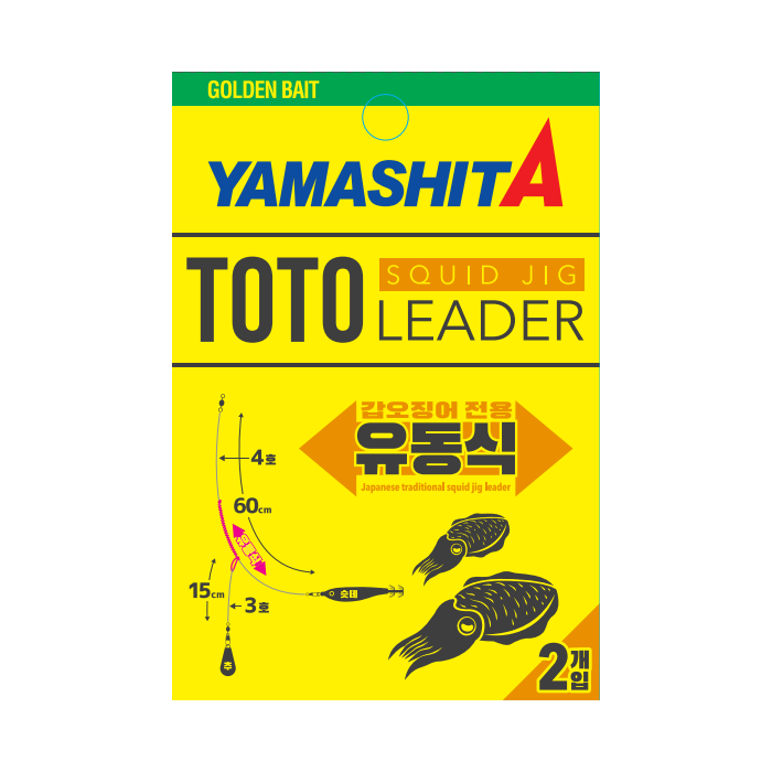 [23년 신상품] 토토리더(TOTO LEADER) 갑오징어 유동식 리더